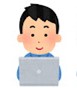 投資家